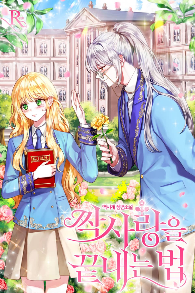 I Ll Just Be Friends With My Ex Husband Sleepy Translations